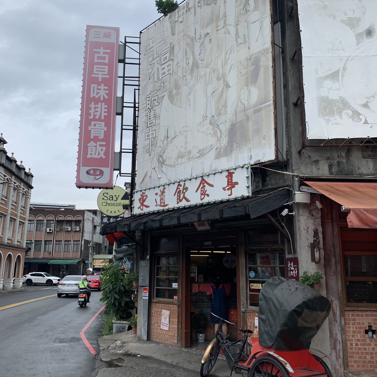 da_da__n's tweet photo. 台湾 三峽老街にある排骨飯のお店
『東道飲食亭』
ここの排骨飯はマジで美味しいからおすすめ！

三峽老街は台北から少し遠いけど、台北観光に飽きた際は是非行ってみてください☺️

東道飲食亭
https://t.co/UTFFpNYvh9

#台湾 #台北 #台湾グルメ #台北グルメ #台湾観光 #台北観光 #三峽老街 #排骨飯 https://t.co/wVmtKatKBQ