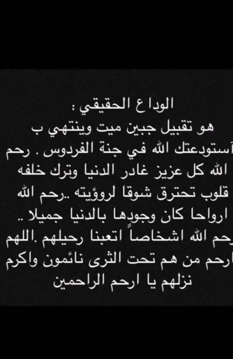 عبدالله ابن فهيد tweet media