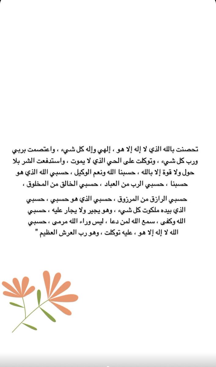 بنت وايل Amon-alanzi (@naif_20012) on Twitter photo 