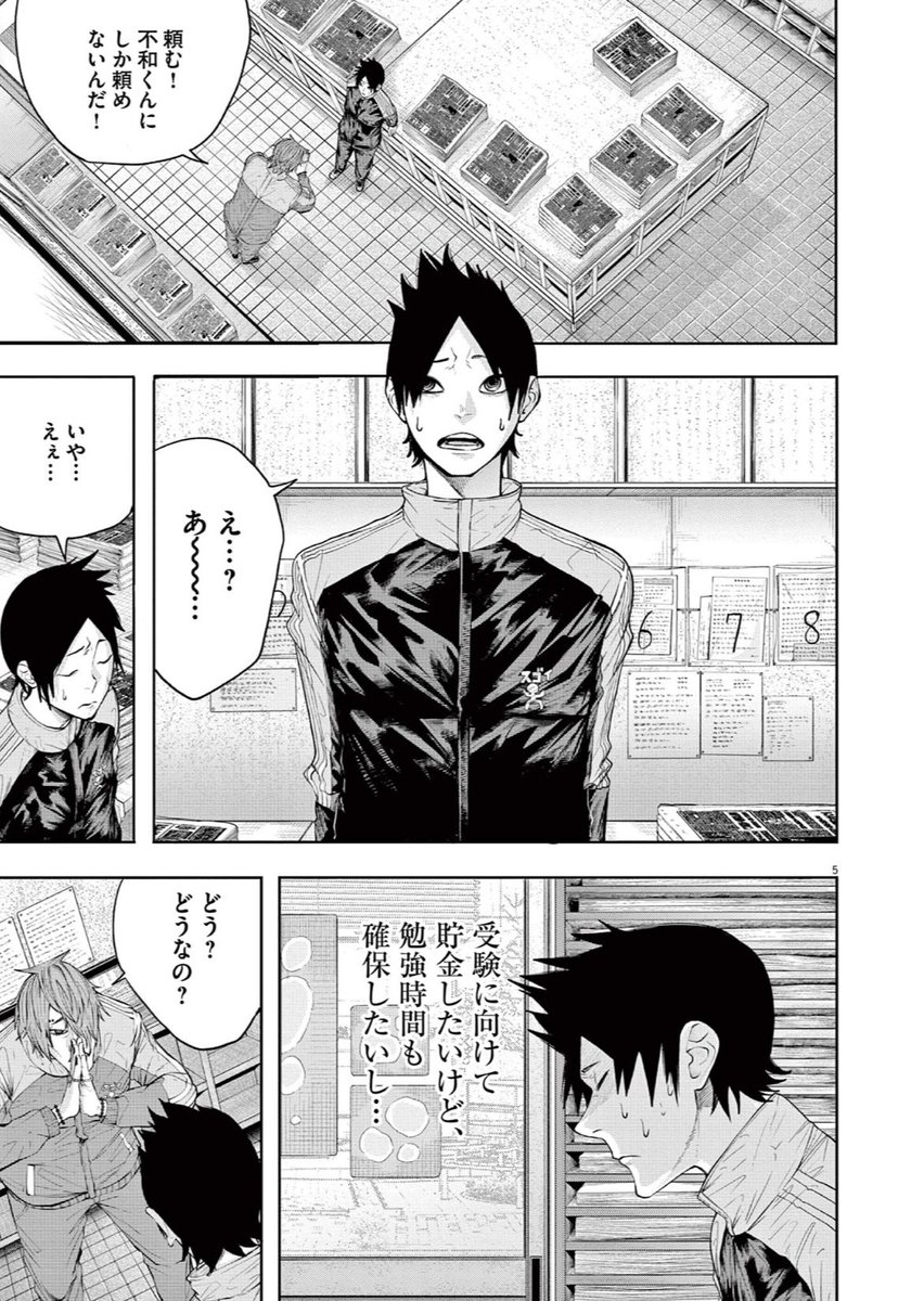 (2/20)