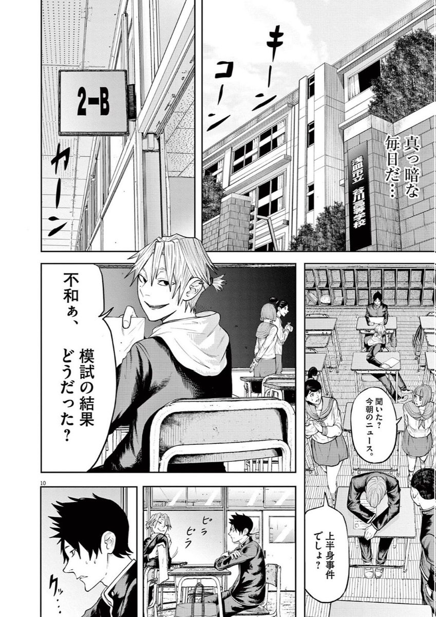 (3/20)