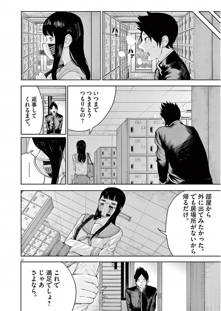 (6/20)