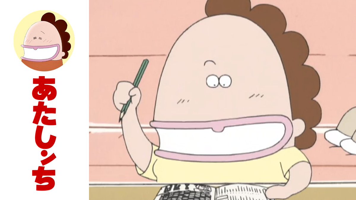 📺#あたしンち 更新情報 第131話「母、クロスワード」 母が、雑誌で