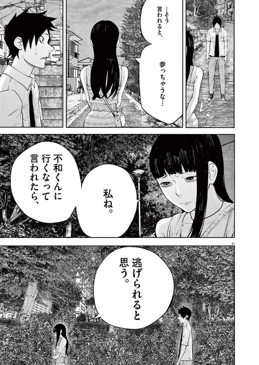 (10/20)