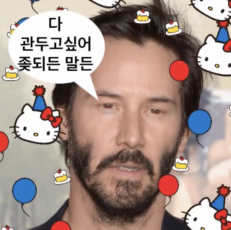 다 관두고싶어 좆되든 말든