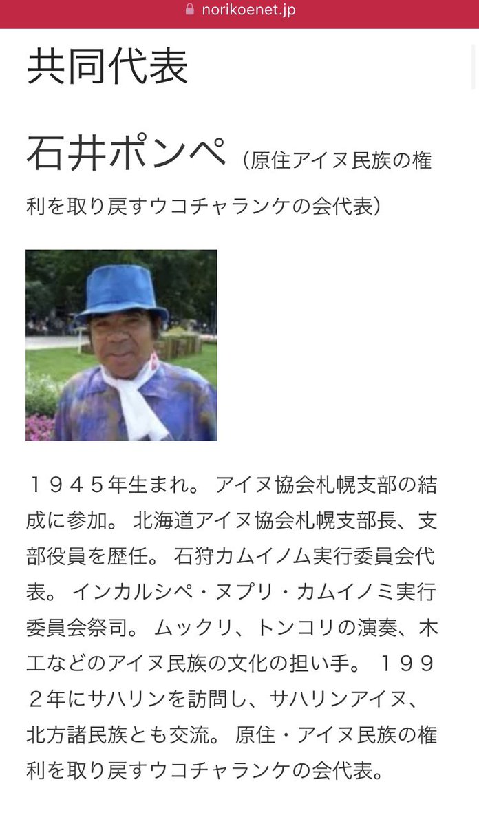 7北海道💯年記念塔解体反対 on Twitter
