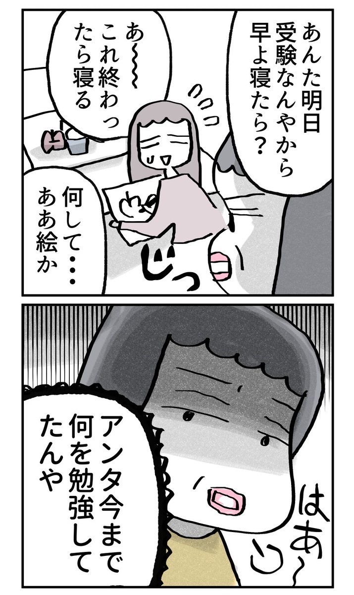 (2/3) https://t.co/pNgDWTrikp