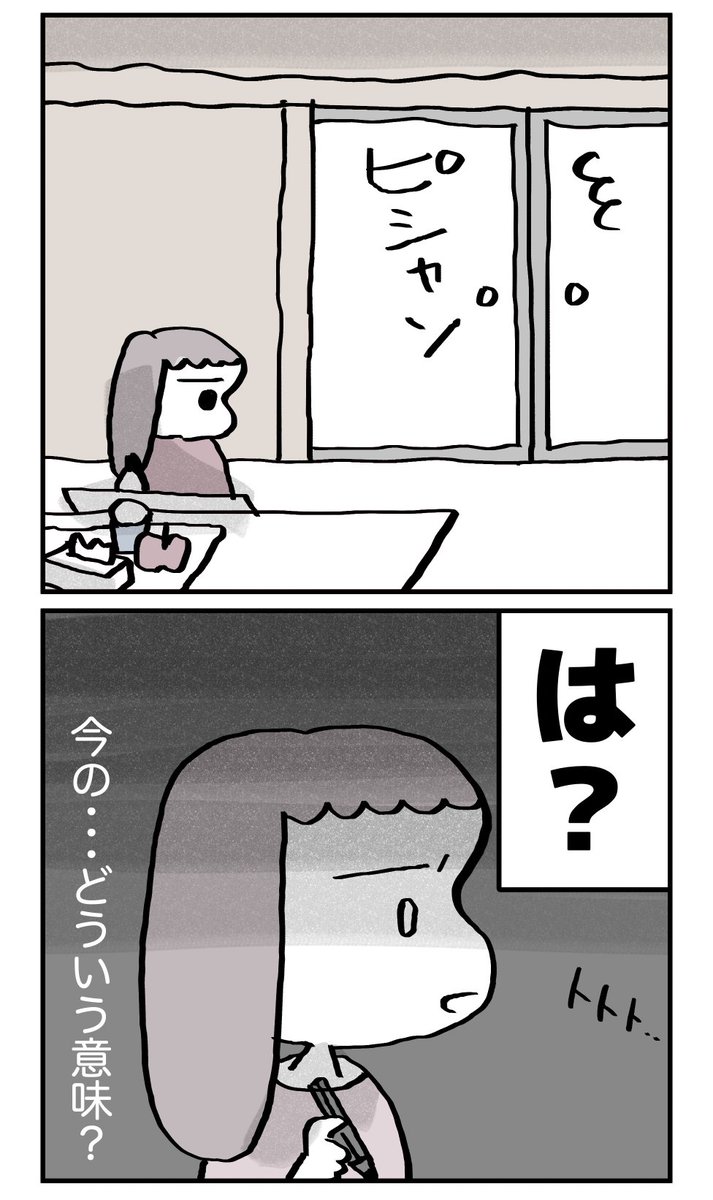 (2/3) https://t.co/pNgDWTrikp