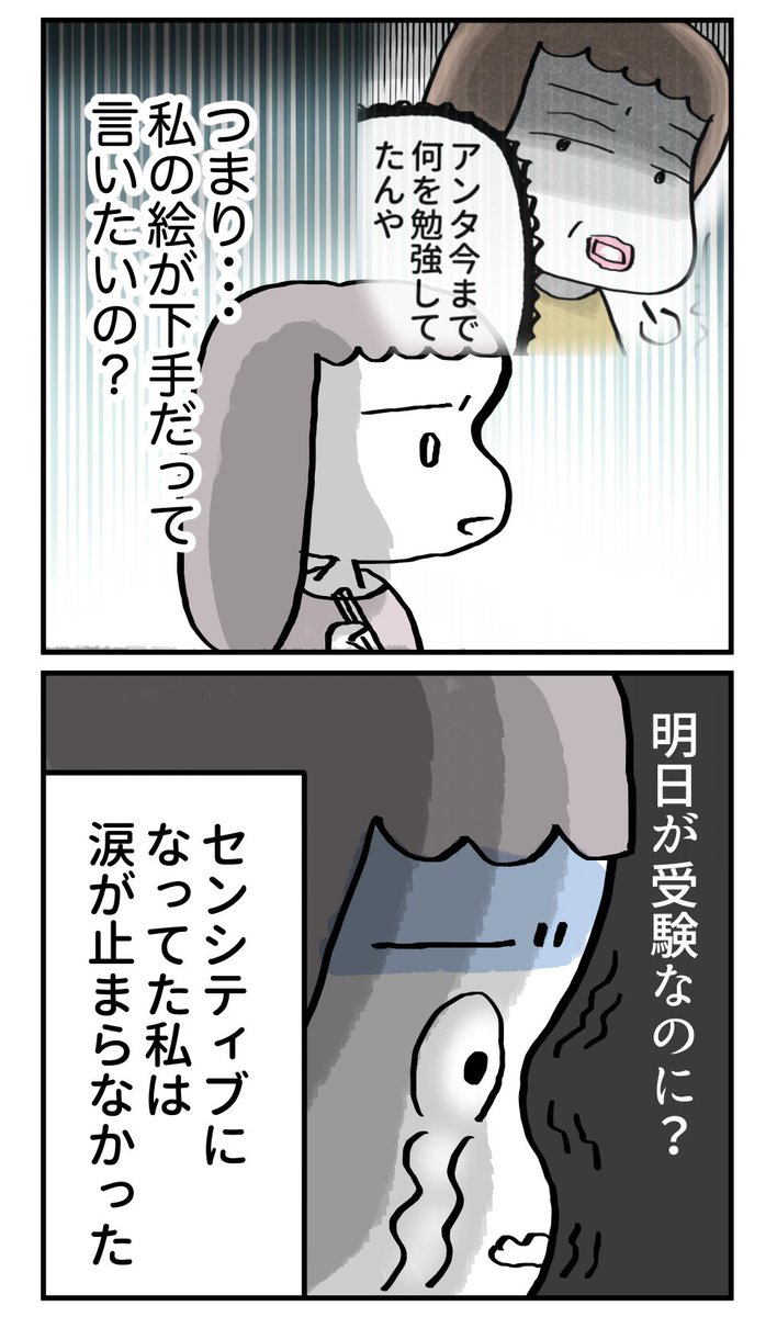 (3/3) https://t.co/To0ny5th7C