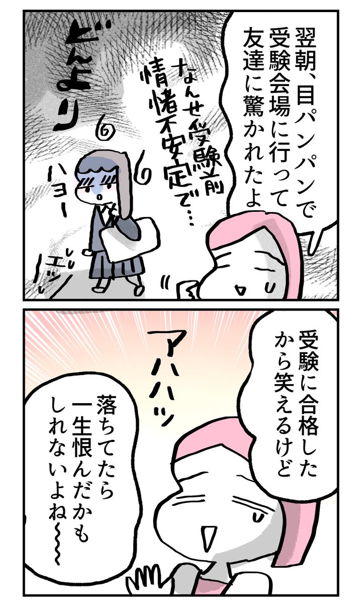 (3/3) https://t.co/To0ny5th7C