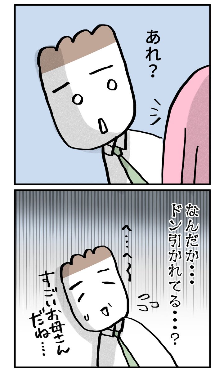 (3/3) https://t.co/To0ny5th7C