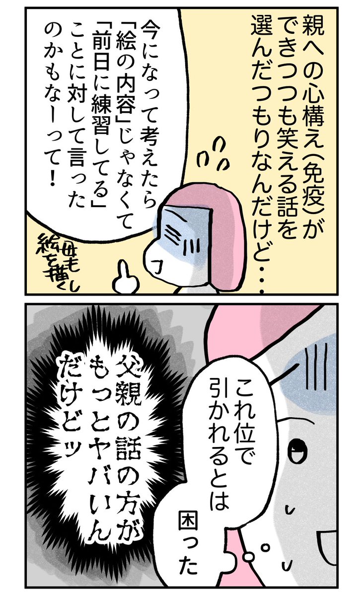 (3/3) https://t.co/To0ny5th7C