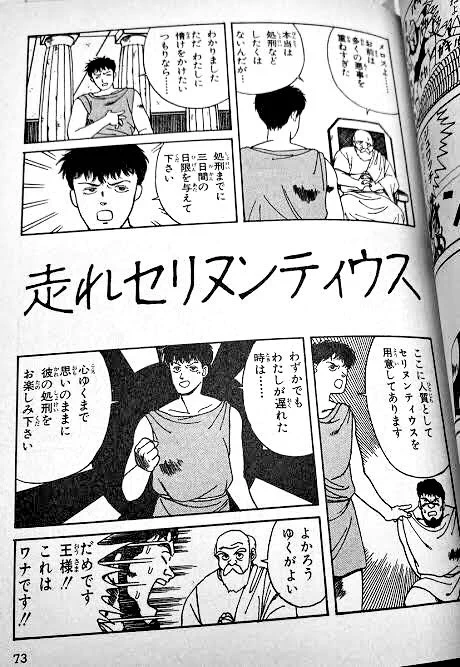 おはよよよ  今日も一日