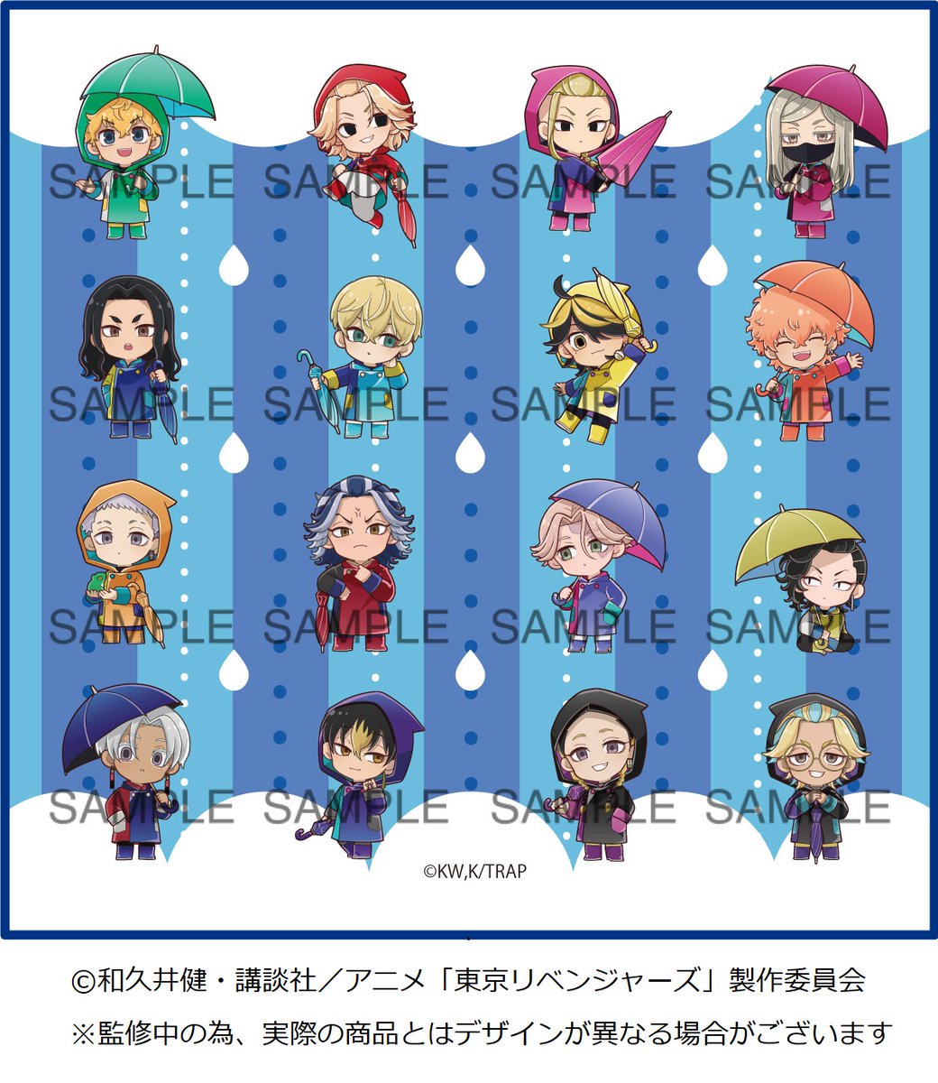 TVアニメ『東京リベンジャーズ』オリジナルグッズ
雨の日第2弾Ver.
ミニタオルの販売も決定いたしました！！
ご予約受付中です！

ご予約はコチラ
▽プリカフェ公式オンラインショップ
pricafe.shop/view/category/…
▽プリカフェショップYahoo!店
store.shopping.yahoo.co.jp/princesscafe/t…

#東リベ 
#プリカフェ
