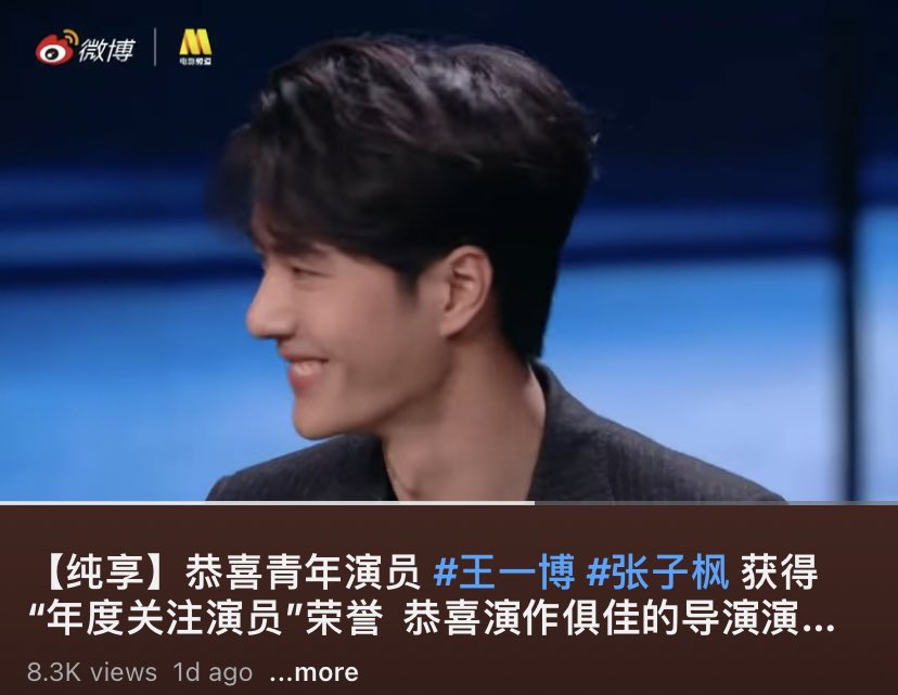 CCTV6 China Movie Official Channel has posted a clip of Yibo receiving his award. 

Let’s go like and comment with 💚

🔗 youtu.be/MkO8aR7tJ7U

#WangYibo #WangYibo王一博 #WangYibo_WeiboMovieNight2023