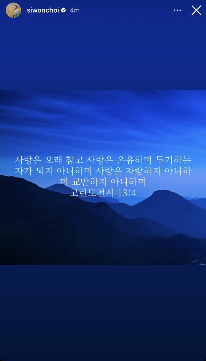 SiwonFelCitizen's tweet photo. Latest Instagram story by @siwonchoi

#SiwonChoi #Siwon #ChoiSiwon #최시원 #슈퍼주니어 #superjunior #SiwonsFellowCitizens https://t.co/nsml54sdhJ