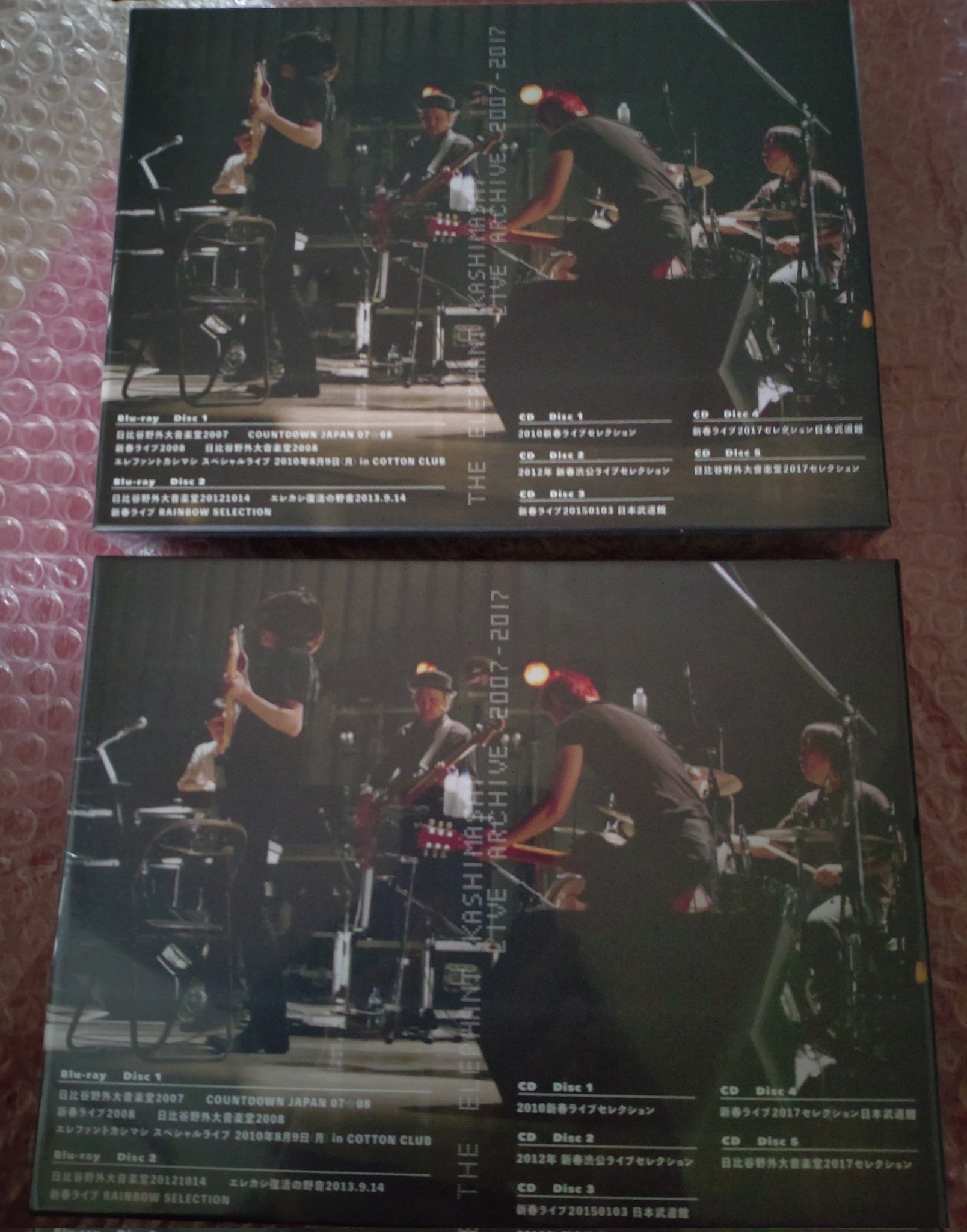 エレファントカシマシ ライブアーカイブ2007-2017 2BD 5CD