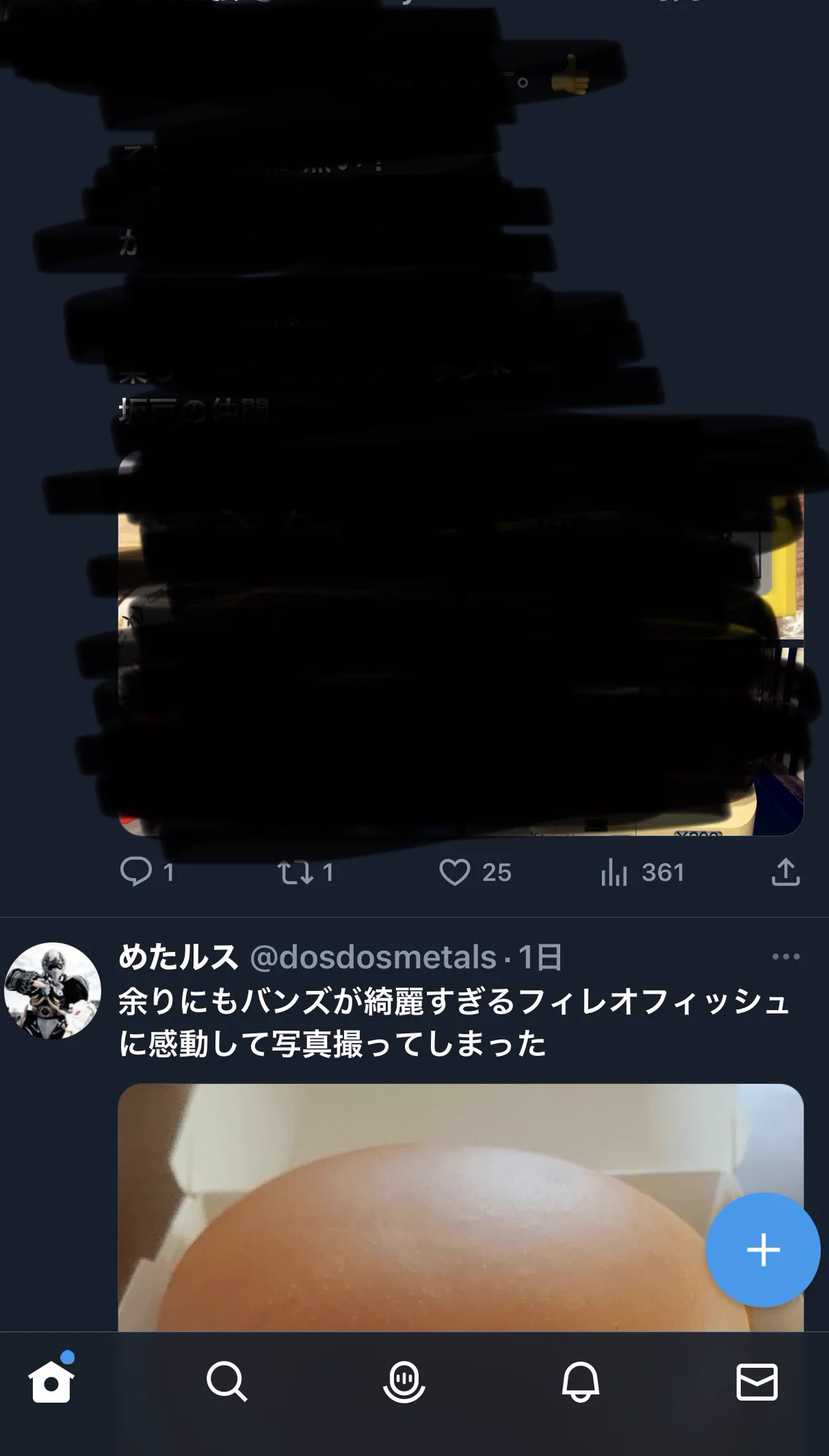 @dosdosmetals 失礼します。
ツイートを上からスライドさせていって文章を読む前にちょっと写った画像から脳が認識したのは完全にハゲアタマでした！ 