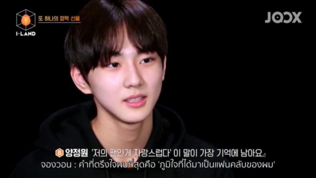 จองวอนตามใจเอนจีนจริง เพราะเขามองว่าเราคือส่วนที่ทำให้เค้ามีวันนี้ จองวอนคำนึงถึงเอนจีนเสมอ มันเหมือนประโยค ภูมิใจที่ได้เป็นแฟนคลับของจองวอน มันอยู่ในใจจองวอน จนไม่กล้าทำอะไรที่จะทำให้เอนจีนผิดหวังอะ จริงๆจองวอนทำสิ่งที่ใจต้องการกว่านี้ก็ได้ เราก็ยังภูมิใจในตัวจองวอนเสมอนะ