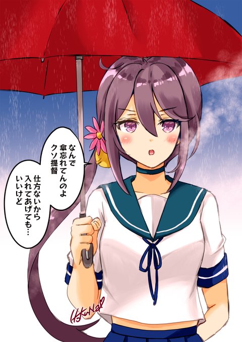 傘の中で好きな子の横顔ずっと見ていたい

#傘の日 #艦これ #曙 https://t.co/c3REjvXKbV
