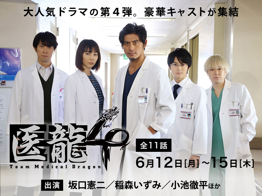 フジテレビONE/TWO/NEXT(ワンツーネクスト) on X: フジテレビONE/TWO/NEXT(ワンツーネクスト) on X: