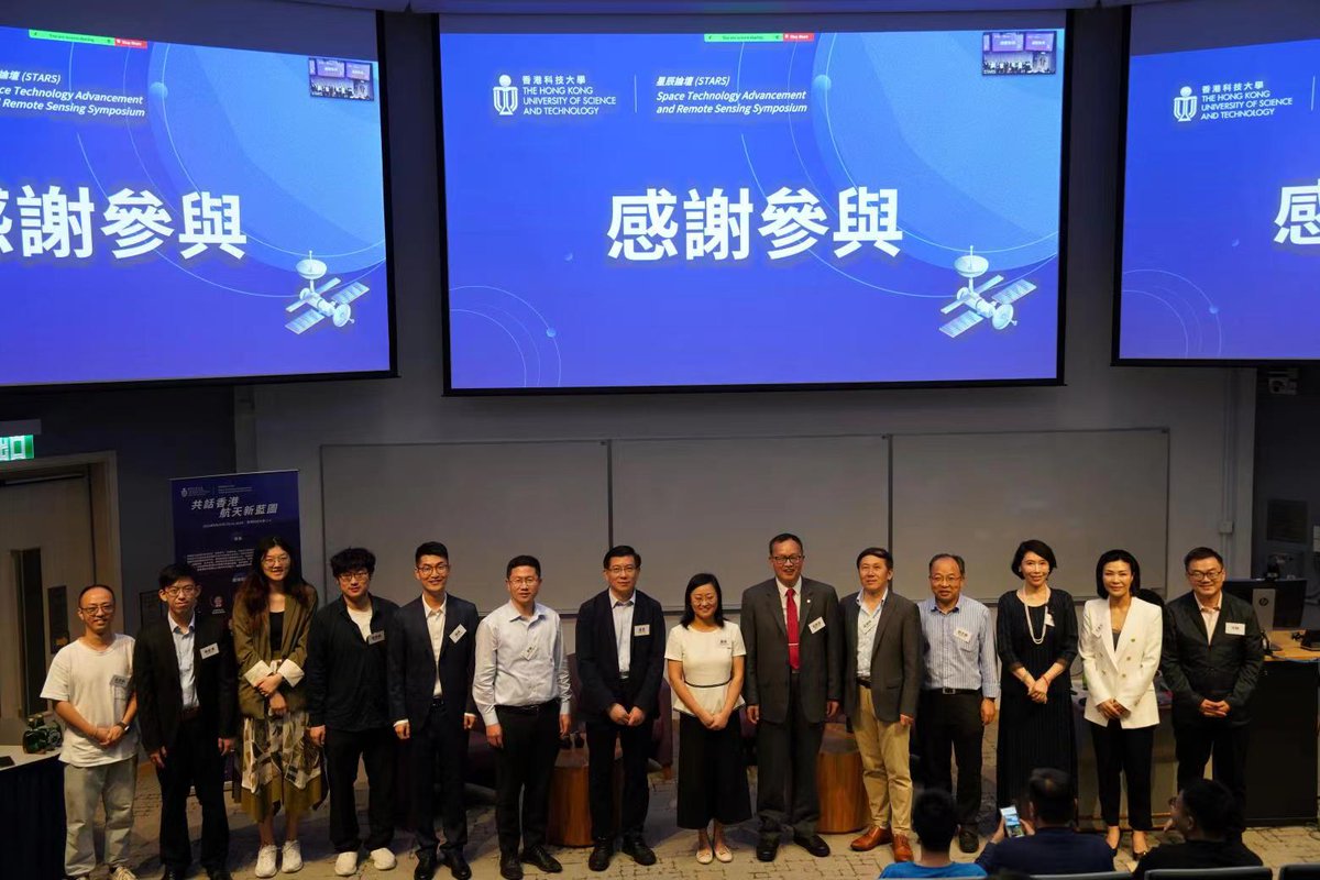 HK_GRSSorg's tweet photo. The IEEE GRSS HK Chapter was Co-organizing 1st STARS Symposium in Hong Kong. Prof Qihao Weng and Prof Zhizhao Liu have given speech on the topic of "Earth at Night from Space" and Global Navigation Satellite System (GNSS): Applications and Challenges" at the conference. https://t.co/fhzcNNGLlD