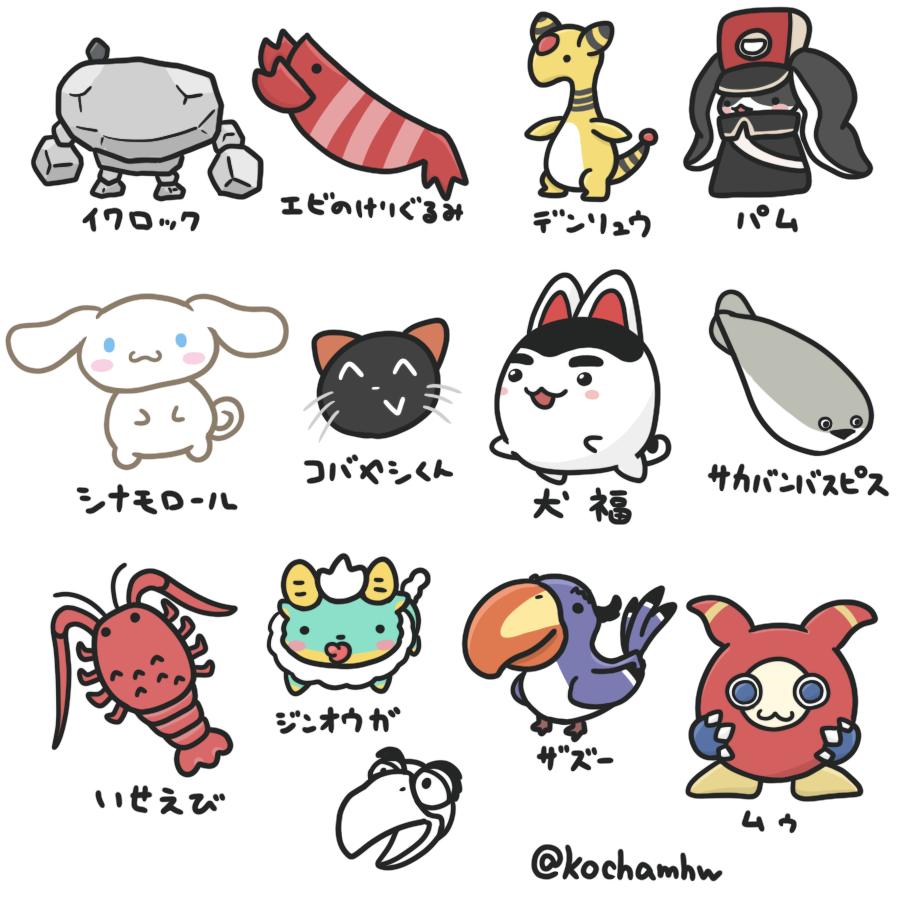 昨日のリクエストお絵描き配信のブン!!
いつもありがとう🦭
動くリクエストお絵描き配信とかしてみたいんですが…どうだろう… 