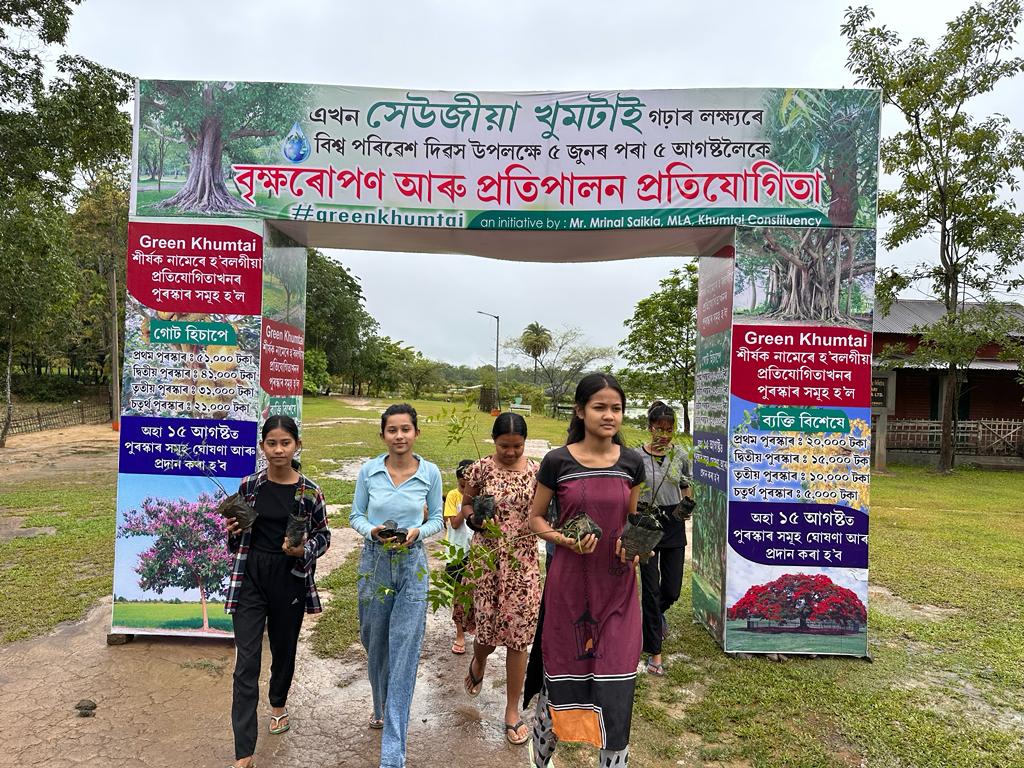 পৰীক্ষাৰ ফলাফলৰ পাছত আমাৰ হাতত বহু খিনি আজৰি সময় আছে। এই আজৰি সময় খিনিত গছ পুলি ৰুইয়ে কতাম বুলি ওলাই আহিছোঁ #greenkhumtai #nature #cleankhumtai #MLAmrinalsaikia #destinationkhomtai #PlantATree #JusticeForEarth