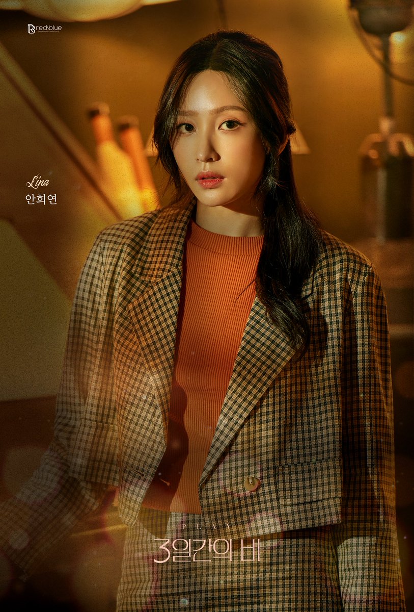 with_SUBLIME's tweet photo. [안희연/하니]

연극 <3일간의 비>
캐릭터 포스터 공개 
낸 &amp; 라이나 역

#안희연 #AHNHEEYEON
#하니 #HANI
#3일간의비
#써브라임 #SUBLIME https://t.co/EGo5ttO3Ua