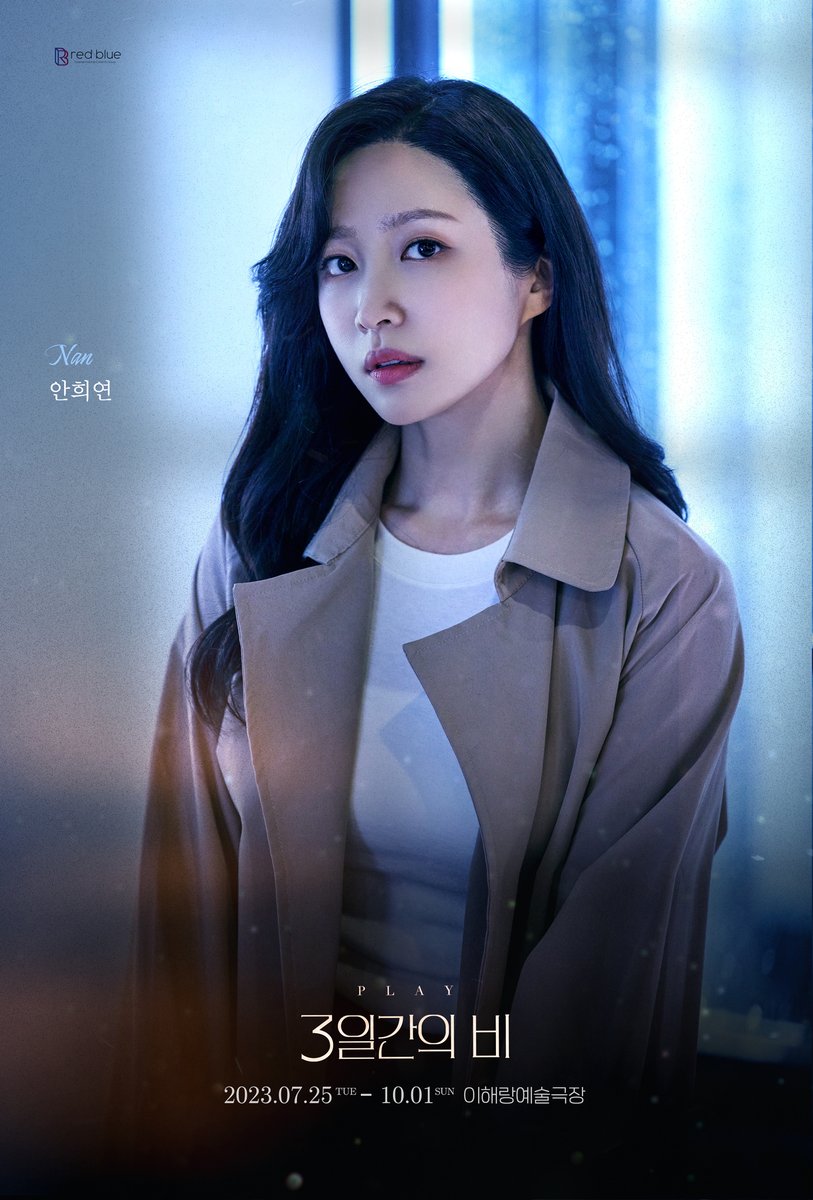 with_SUBLIME's tweet photo. [안희연/하니]

연극 <3일간의 비>
캐릭터 포스터 공개 
낸 &amp; 라이나 역

#안희연 #AHNHEEYEON
#하니 #HANI
#3일간의비
#써브라임 #SUBLIME https://t.co/EGo5ttO3Ua