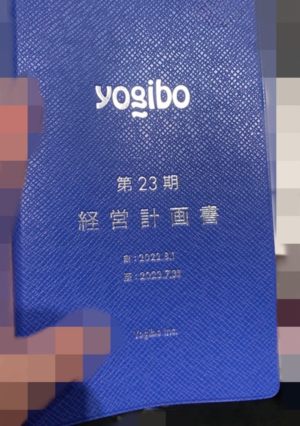 木村誠司 Yogibo Inc.会長 on X: 