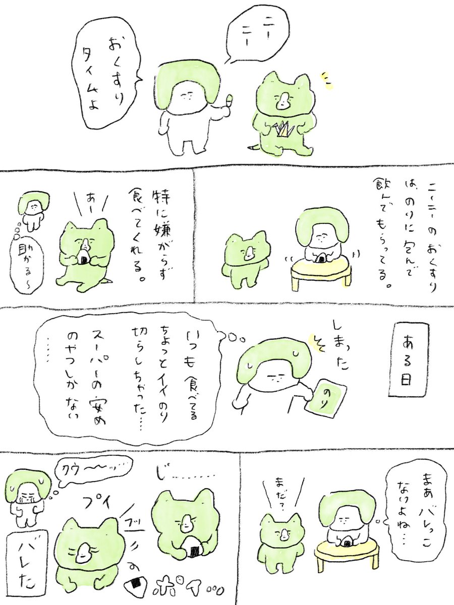 違いがわかるチワワ ダバダ〜