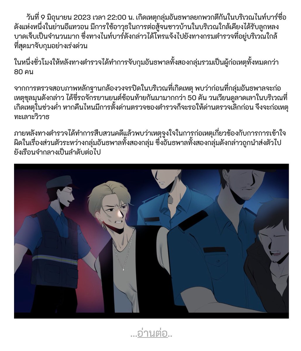 News_I00's tweet photo. ของแท้หรือแค่หน้าเหมือน!?

โซเชียลมีเดียลุกเป็นไฟ เมื่อภาพหนึ่งในข่าวใหญ่ปรากฏชายผมทองซึ่งมีใบหน้าละม้ายคล้ายคลึง​กับโอจาคยอง,ลูกชายของโอมย็องบักแคนดิเดตท็อป 3 ที่จ่อนั่งเก้าอี้นายกเทศมนตรีกรุงโซลอยู่ในไม่ช้า https://t.co/nmvgZ65kWA
