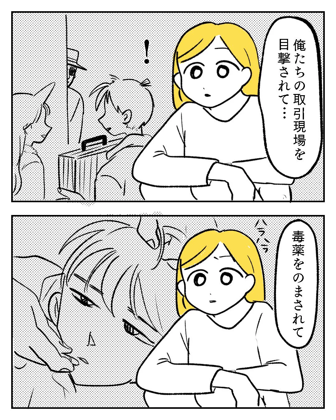 おなじみ『名探偵コナン』の前説を披露する息子！しかし天才的な文章力で、母ちゃん腹筋崩壊。