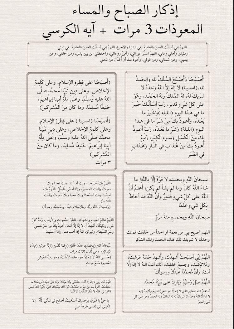 TruebeIIever's tweet image. 