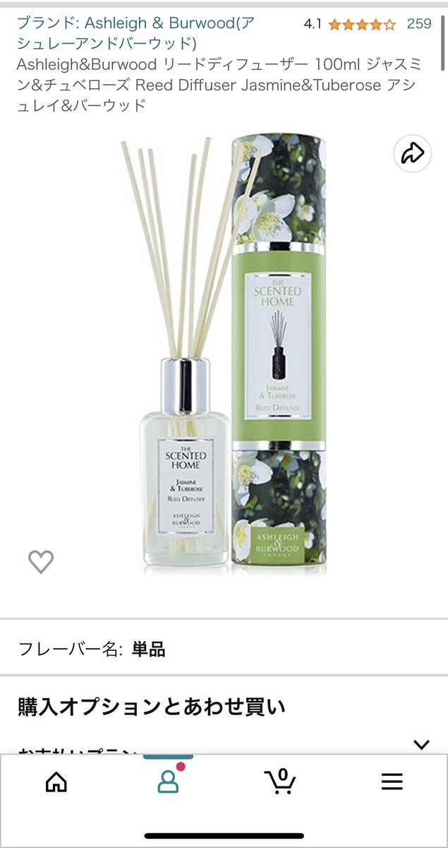 zidaitoneruonna's tweet image. 教えたくないレベル。
都内のフレンチのお店のトイレでほのかに香ってたジャスミン系のルームフレグランスが好みすぎて、どこのブランド物か写真撮って後日気になって調べたら。
Amazonで 1,980円だった😂
品が良くて、思わず写真撮ったレベルなので、甘すぎるの苦手な人とかめっちゃおすすめ。。