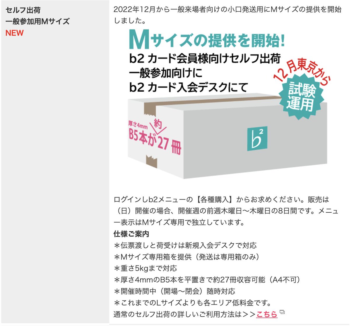 赤ブーブー通信社 on X: