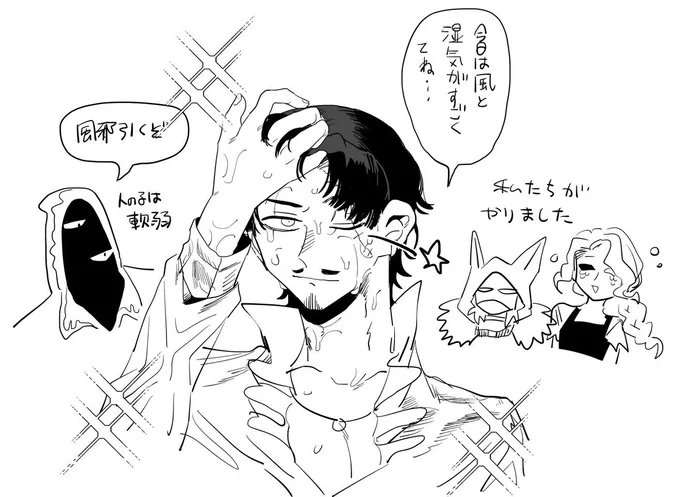 今日は🧜‍♀️と🌪️にボコボコにされた