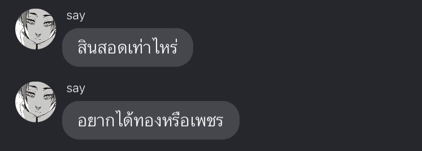 san tweet media