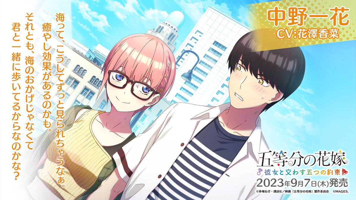 最大81%オフ! 五等分の花嫁 CD サントラ 計14枚セット setonda.com