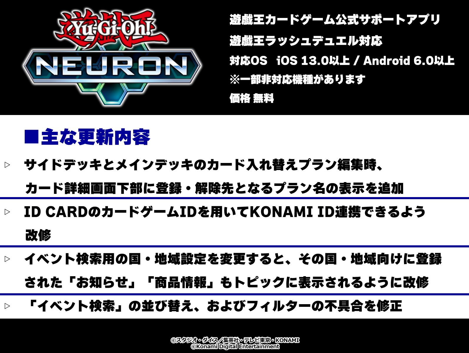 公式】遊戯王OCG på X: 