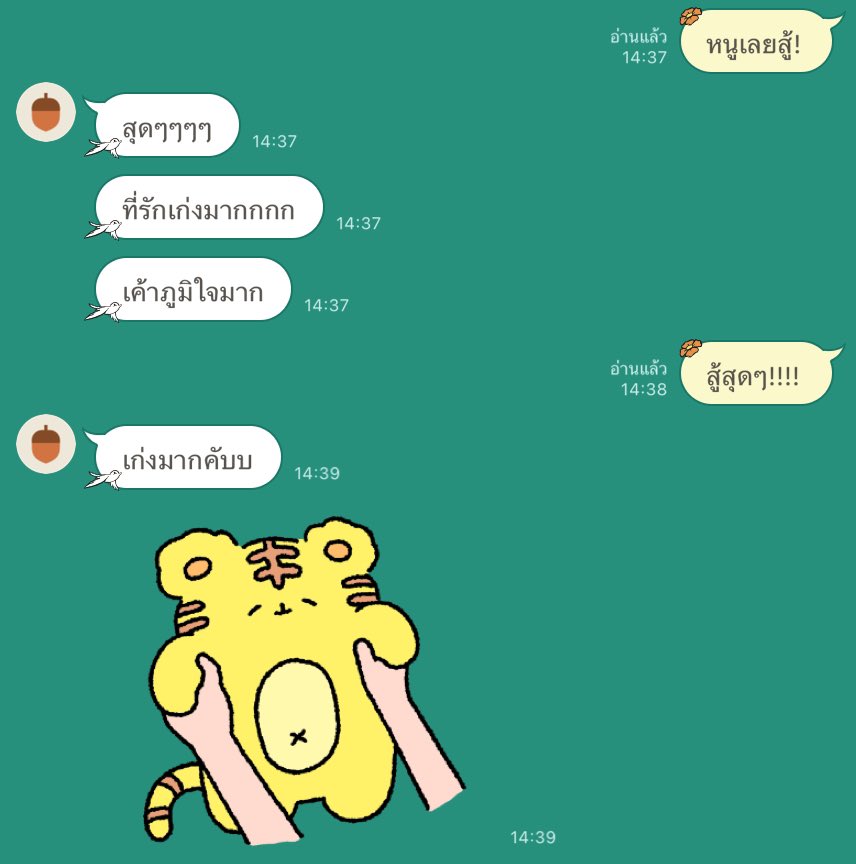 คอนเฟิร์มว่าจริง แค่สั่งข้าวก็กลายเป็นคนเก่งแล้ว