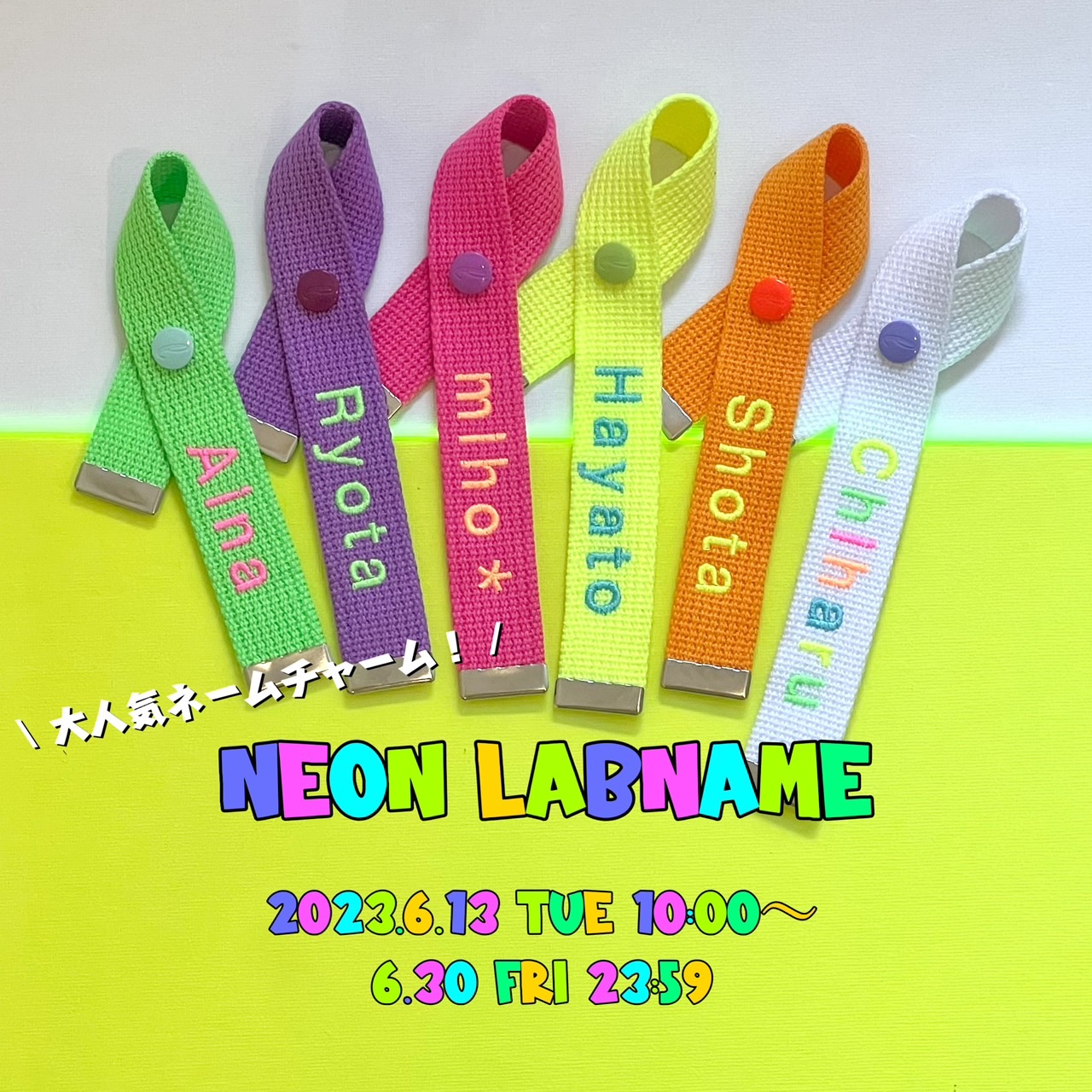 【公式】LAB NAME®︎(ラボネーム) (labname_jp) / Twitter