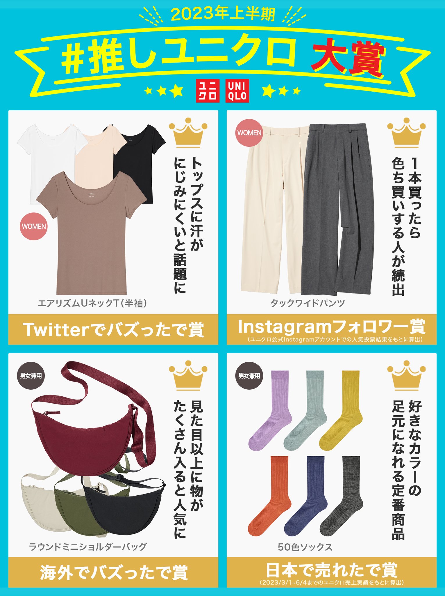 まとめ売り タグ付き新品 レディース メンズ トップス ユニクロから 百貨店物 ユニクロ on X: 