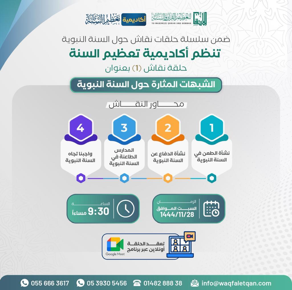 t_sunnah's tweet photo. https://t.co/ld3cT3sv5L
