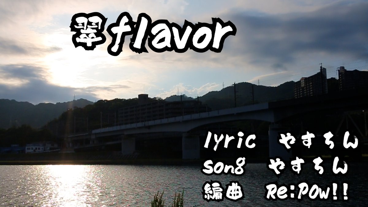 やすぴーチャンネル 毎日がevery day!! (@yasupi24) / Posts / X
