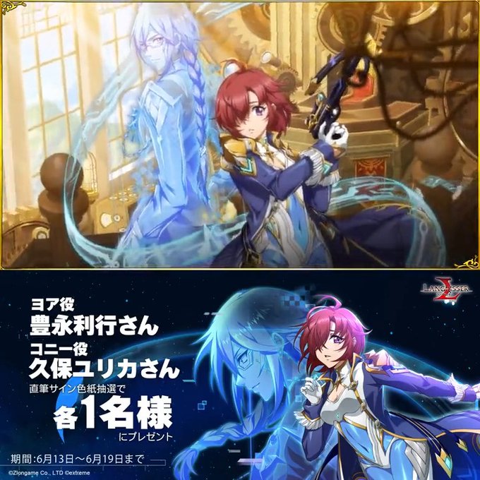 Begin掲載 パパ's アサシン。 龍之介は飛んでゆく キャストサイン色紙