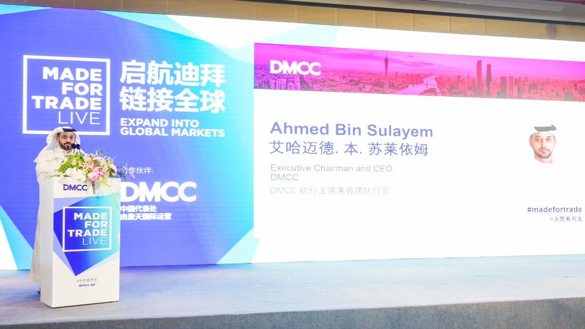 DMCCAuthority's tweet photo. DMCC’s @ahmedbinsulayem in #Guangzhou: “Of DMCC’s 23,000 member companies, nearly 3,000 work in the energy sector. As the de facto hub and business district for energy in the UAE, #DMCC is home to @sinopecnews, Reliance, @Trafigura, @aramco and many more.” https://t.co/TG7qbcnBmY