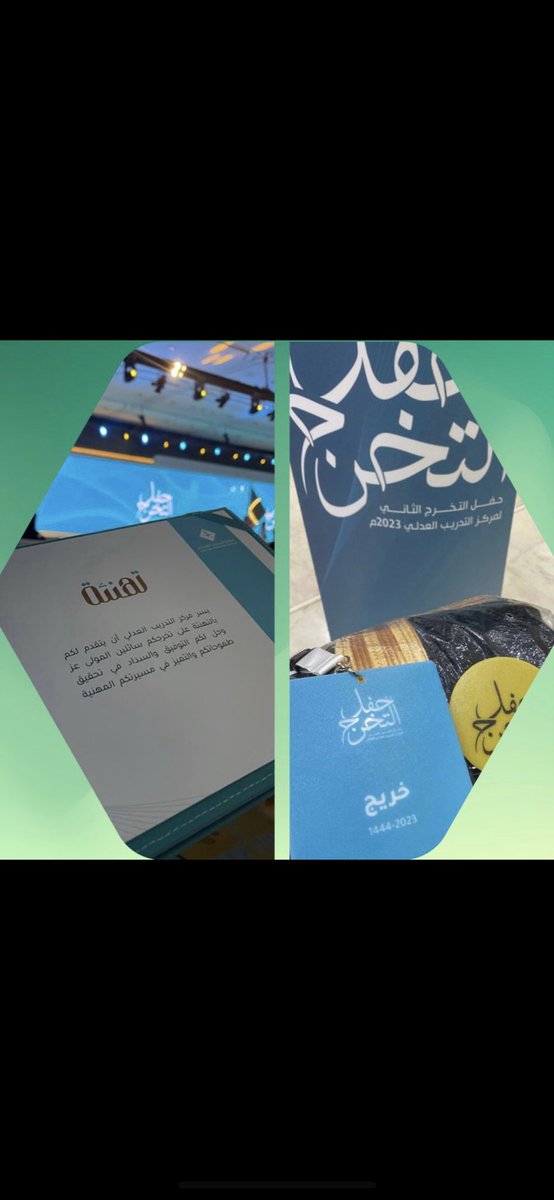 sami_al7san tweet picture