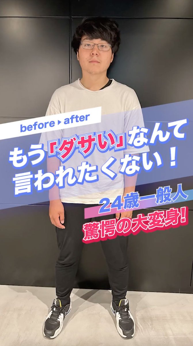 more_contact's tweet photo. ／
🔥モアコンTikTok人気の🔥
変身企画アップしました〜！👀✨
＼

第三弾は、な..な..なんとメンズくんです！
脅威の大変身をあなたの目で見届けてください❣️🫣✨

カラコンとメイクで人は変われます🫰✨

https://t.co/q1O1GIxQAO